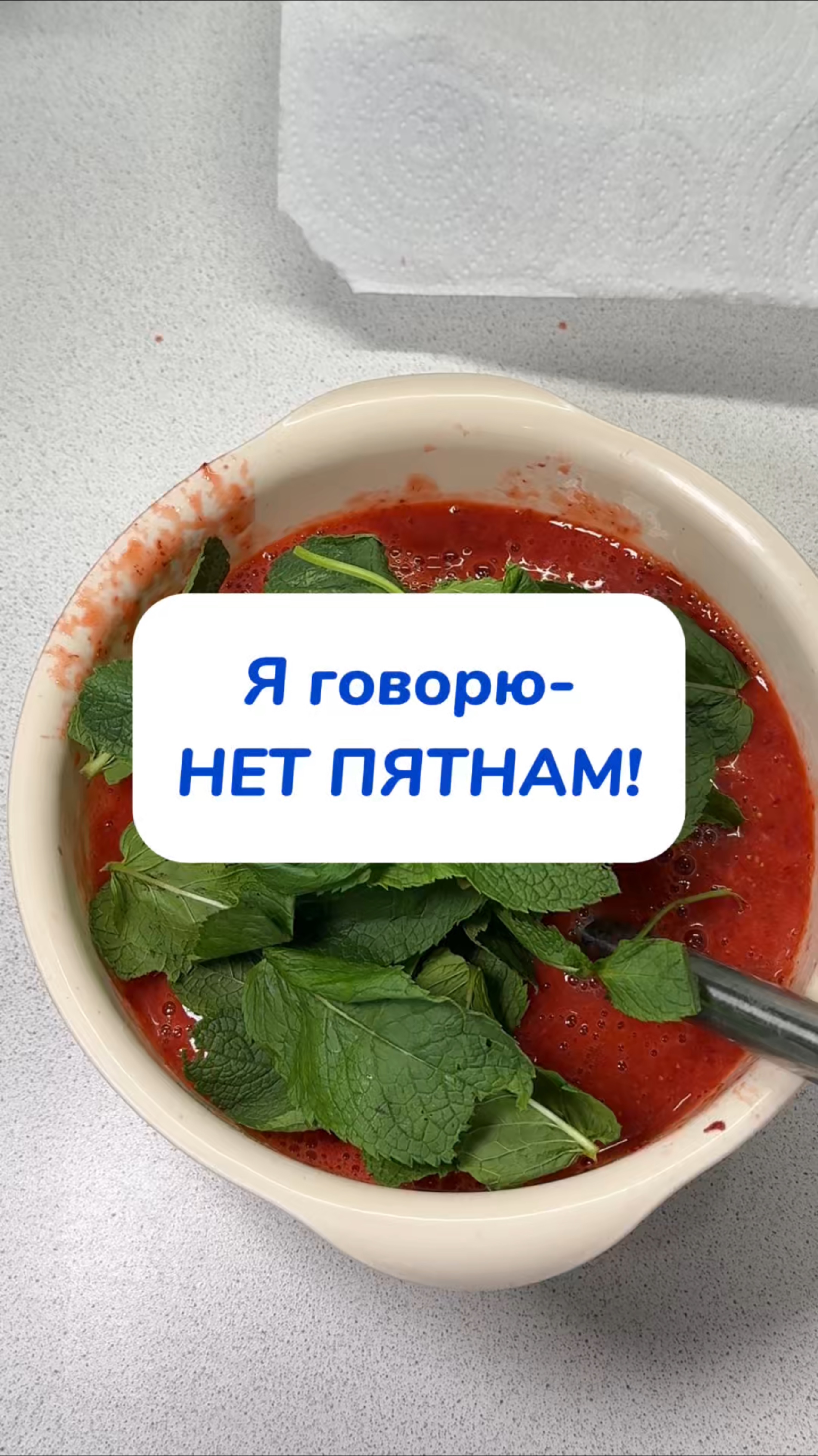 Артикул WB #252199066Ozon #1663832082 скажи нет пятнам этим летом!