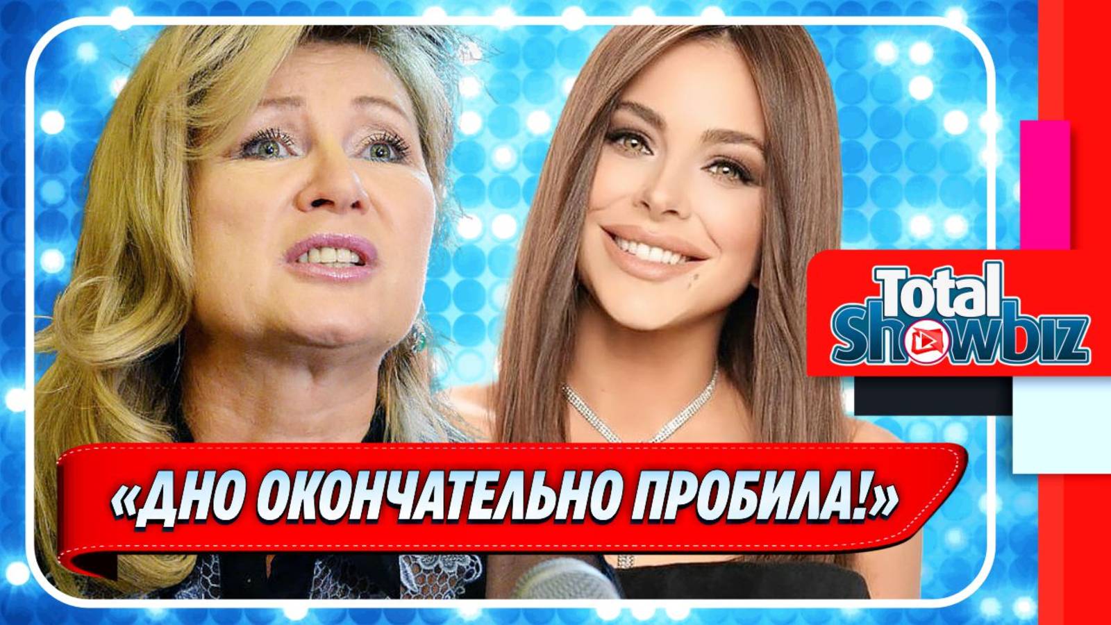 Вика Цыганова о российском паспорте Ани Лорак ★ Новости Шоу-Бизнеса