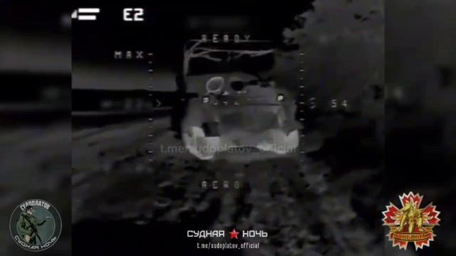 Командная работа FPV-дронами "ВТ-40" по технике ВСУ на Днепропетровском направлении.