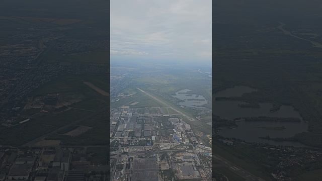 Над Облаками