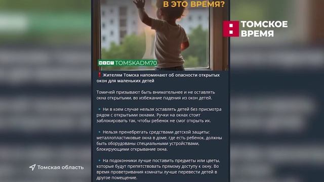 Новости региона с Анастасией Хлань