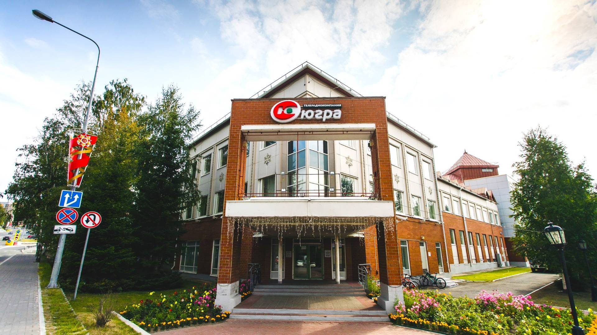 Журналисты медиахолдинга «Югра» выиграли конкурс «Ростелекома»