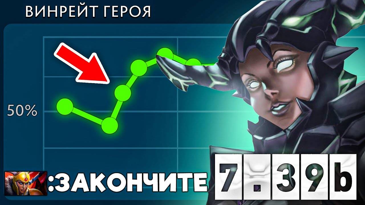 ОД - ВОСХОДЯЩАЯ ЗВЕЗДА ПАТЧА [Yoj]