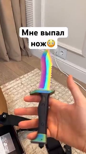 Мне-выпал-нож в Контра Страйк