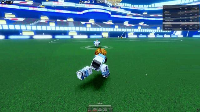 Футбольный симулятор в игре Roblox
