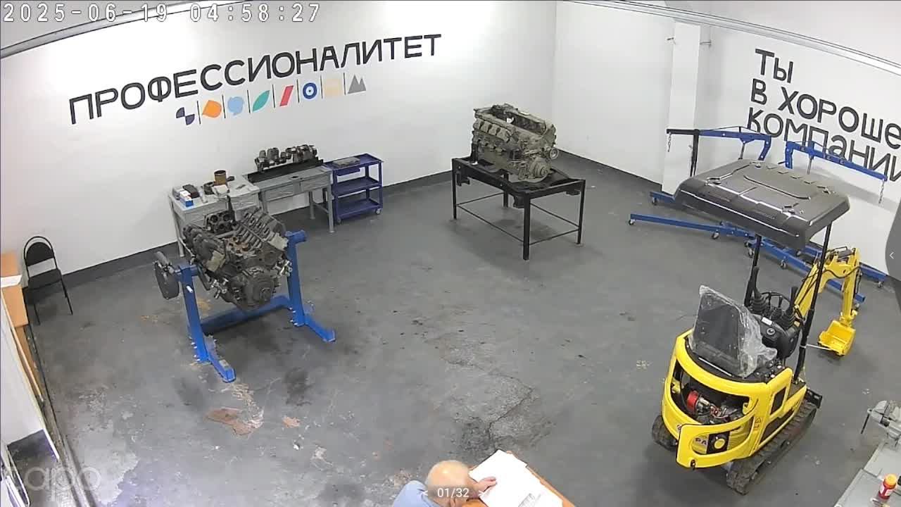 Дэмо ТЭ