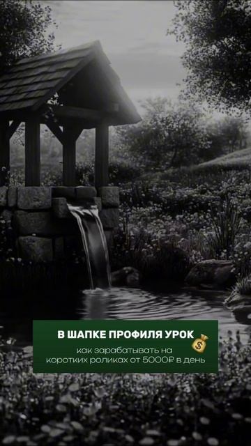 1 раз запомни и постоянно обращай на это внимание.
