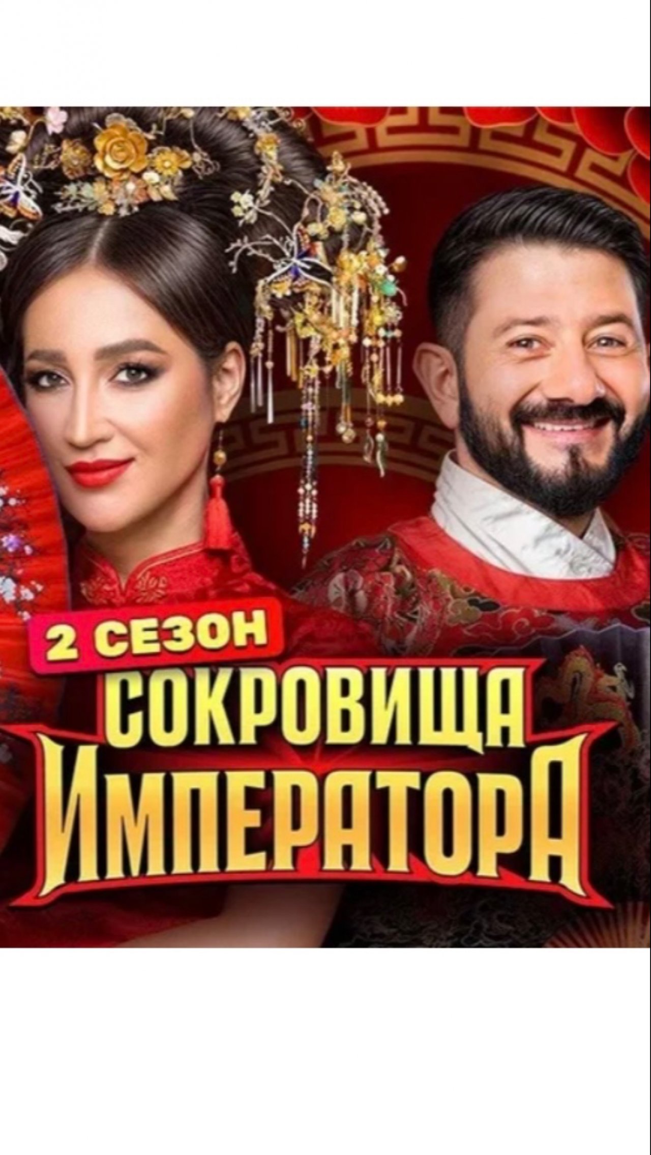 По зеленой дорожке