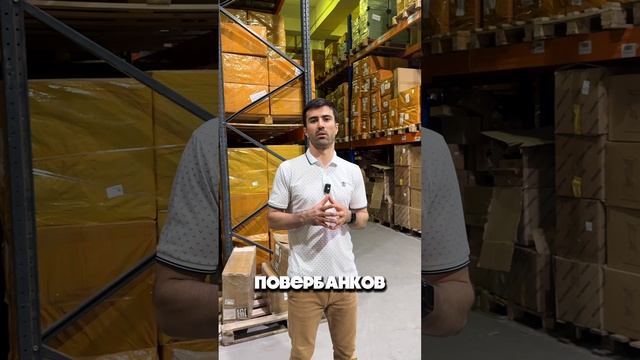 Предложение для селлеров (склад продукции)