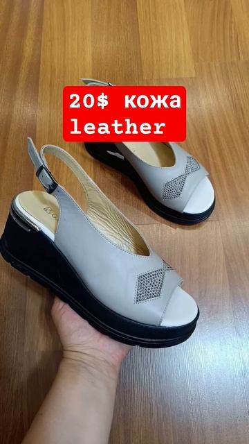 как начать бизнес из Турции #кожанаяобувь #shoes #обувьоптом