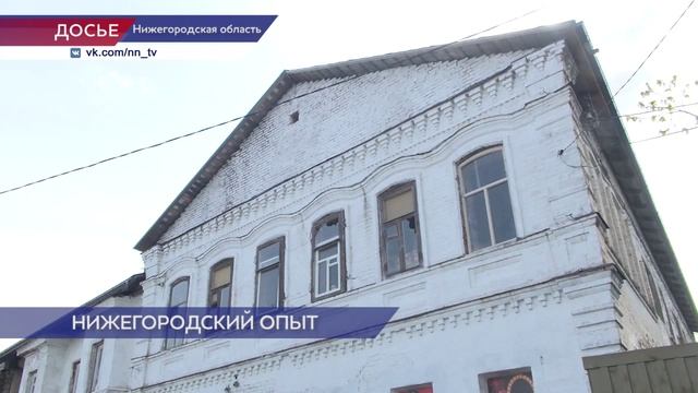 Нижегородский опыт по сохранению и восстановлению объектов культурного наследия представили на ПМЭФ