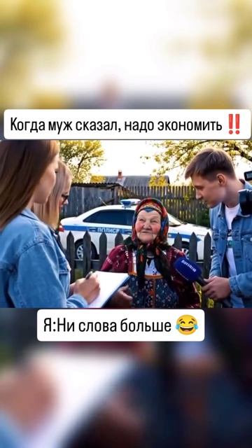 😂😂😂