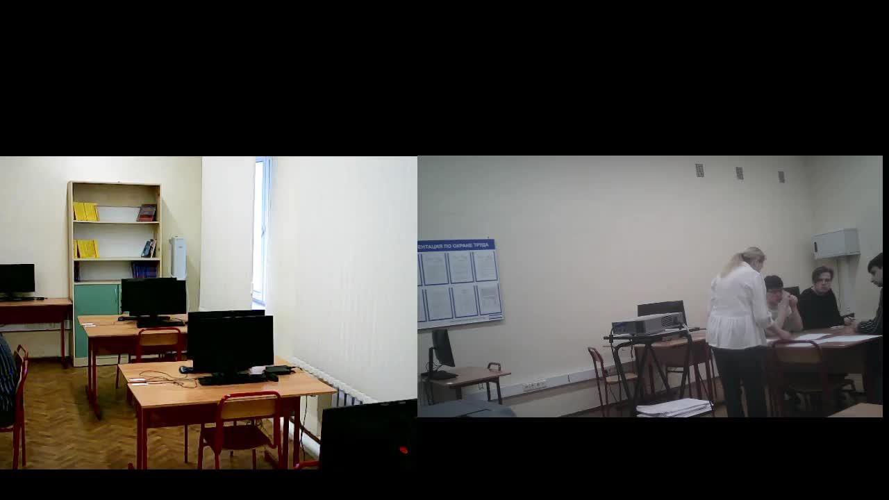 демо экзамен
