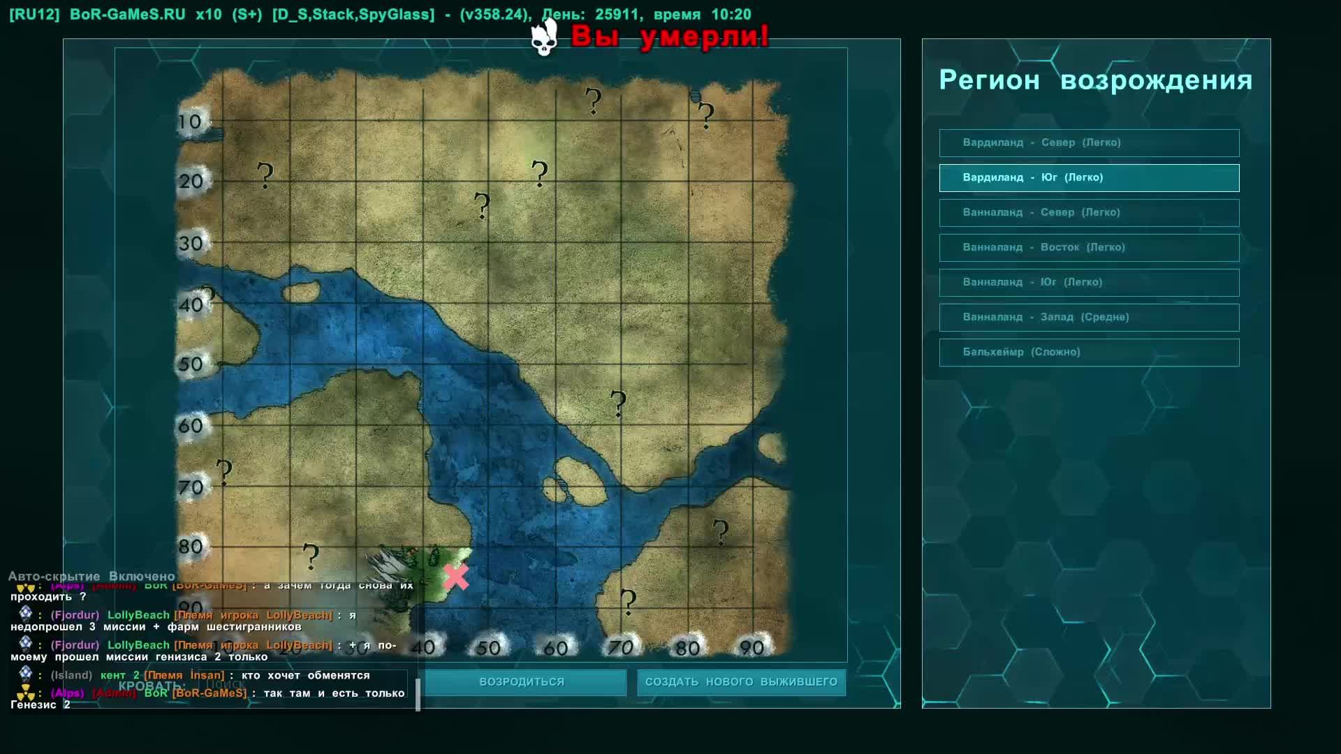 ARK