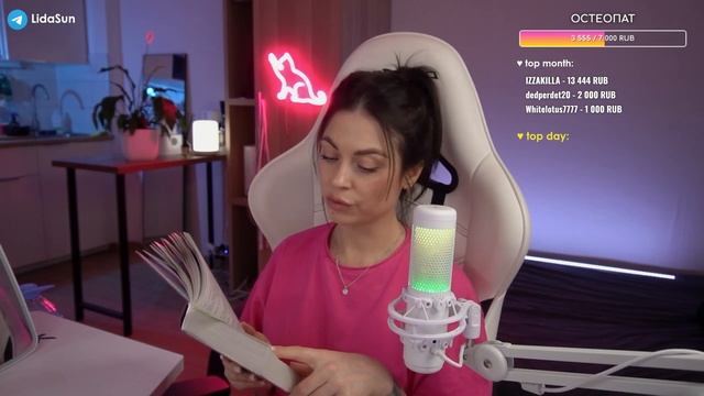 Book стрим 5: Игра престолов / 1 книга