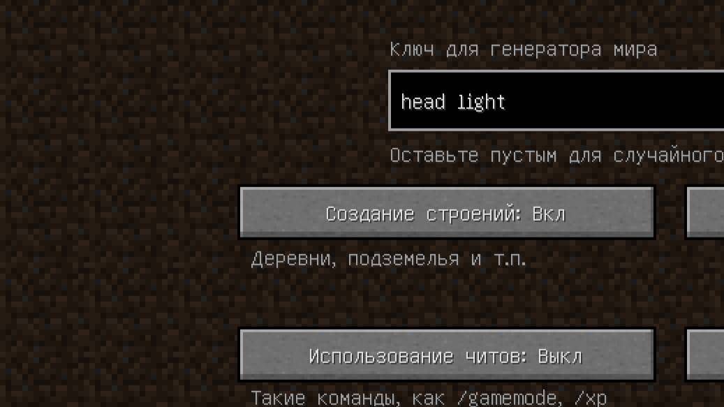 НИКОГДА НЕ ИГРАЙ НА СИДЕ ФОНАРЕГОЛОВЫЙ В МАЙНКРАФТ!СТРАШНЫЙ СИД!