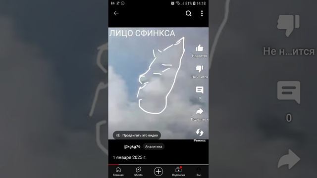 ЯСНО ВИДИТЕ.mp4