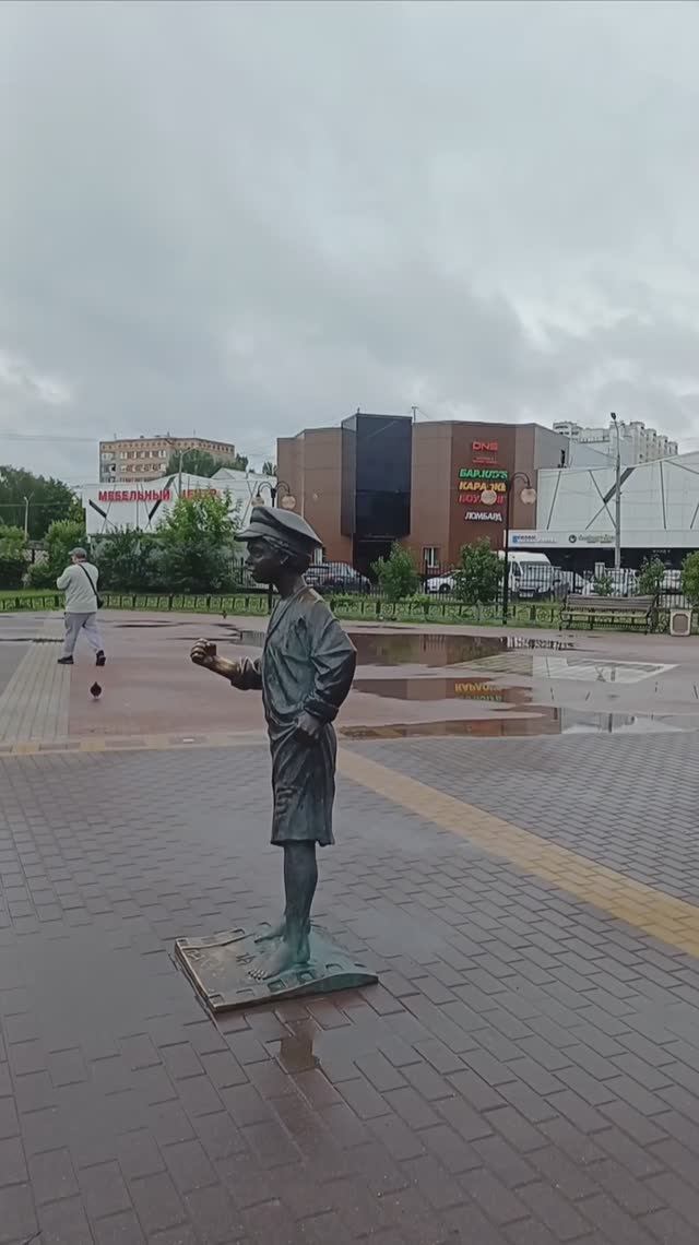 Еду и иду по делам