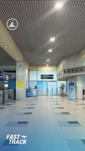 Fast Track в аэропорту Домодедово