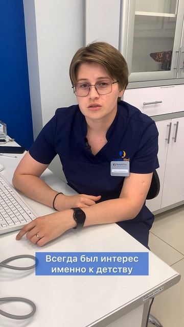 Баданина Софья Николаевна, врач-психиатр детский
