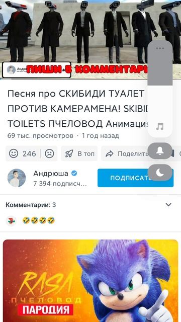 эй бро бро бро подпишись поставь👍камент напиши