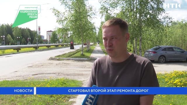 Ямочный ремонт и разметка дорог