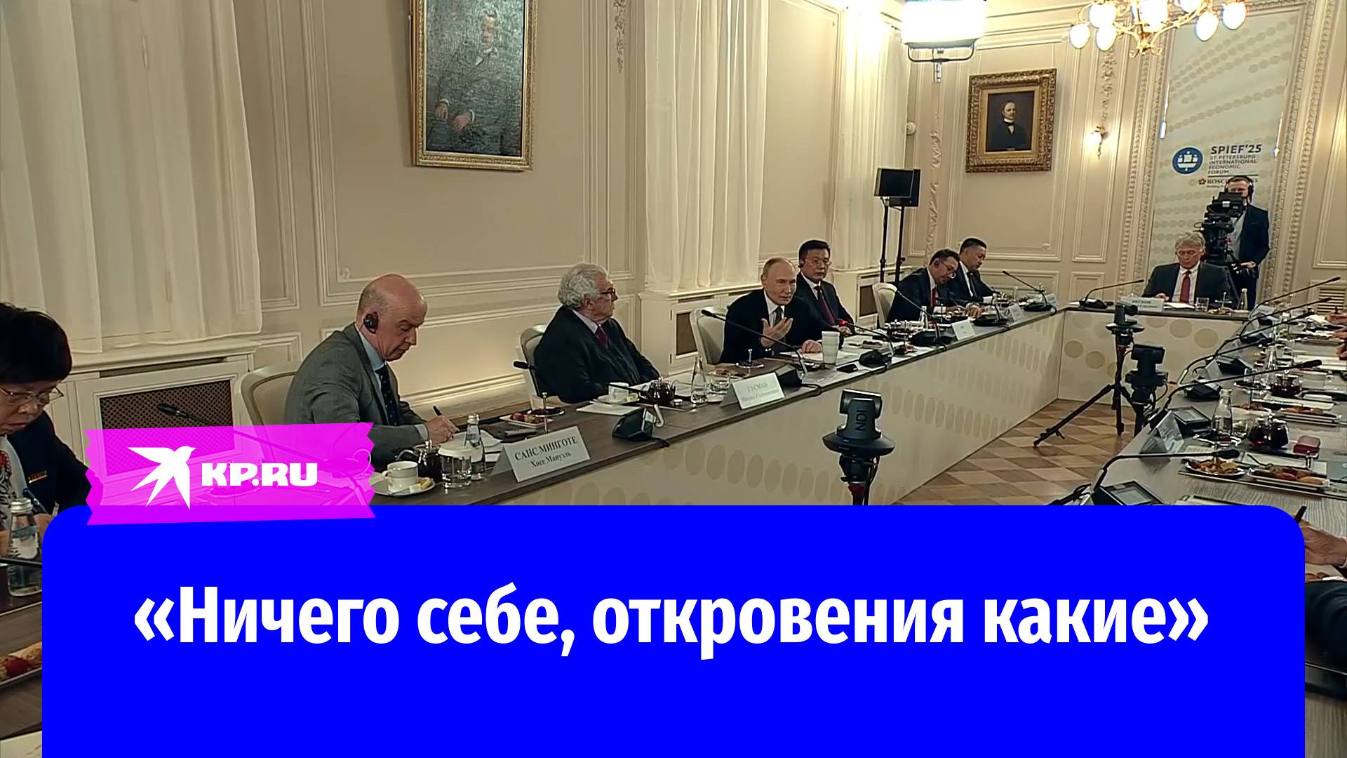 Путин: Нуланд признавалась, что на госпереворот на Украине было потрачено $5 млрд