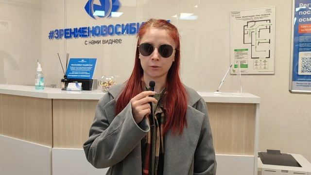 Отзыв о лазерной коррекции зрения в клинике "Зрение Новосибирск", 88001009876