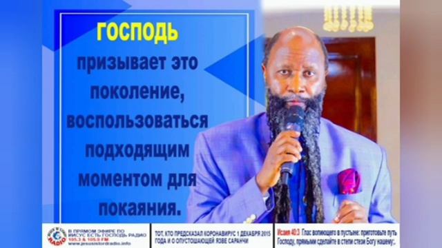 18.06.2025 ПРОРОЧЕСТВО О ВНЕЗАПНОМ ПОСЕЩЕНИИ И ДОЖДЬ СВЯТОГО ДУХА В ФИДЖИ