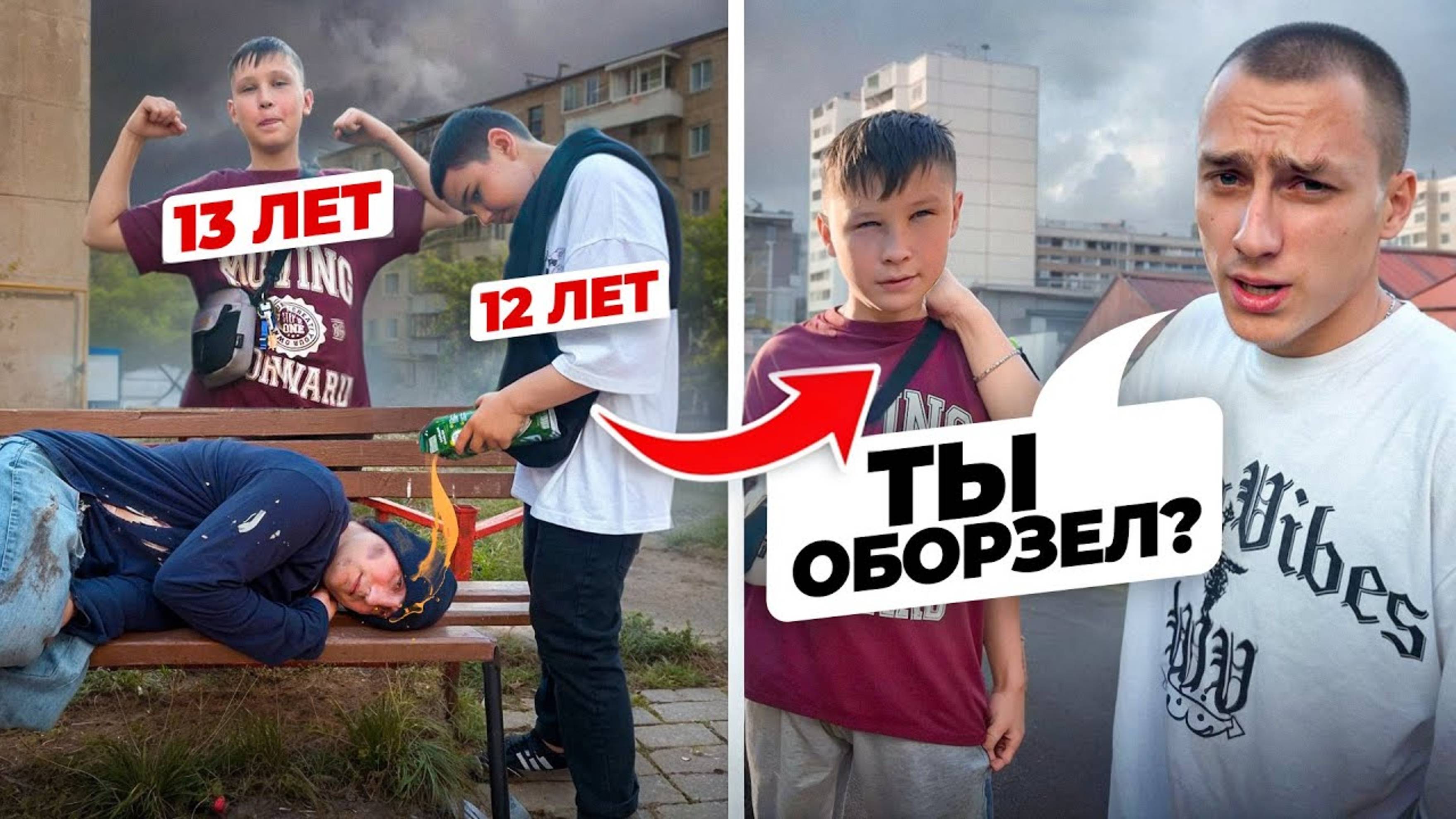 Проучил ЗЛЫХ ШКОЛЬНИКОВ, которые ИЗДЕВАЛИСЬ над БОМЖОМ! Декстер