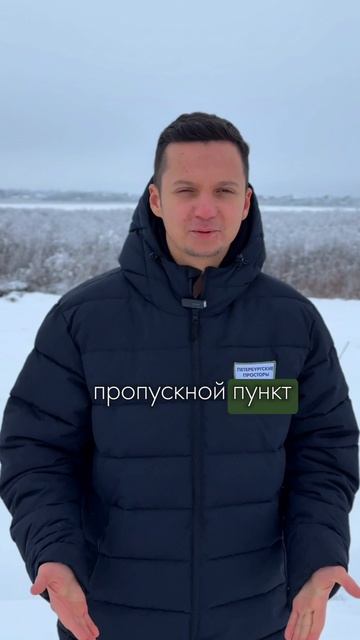 Звоните и записывайтесь на покупку 
земельного участка поселок Русская Усадьба