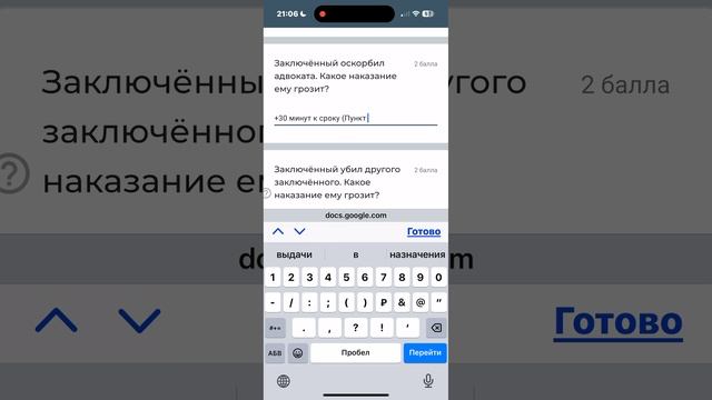 ScreenRecording_06-19-2025 21-03-25_1