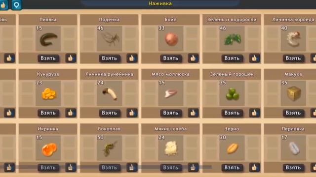 Ловим рыбку вместе на чудесном месте