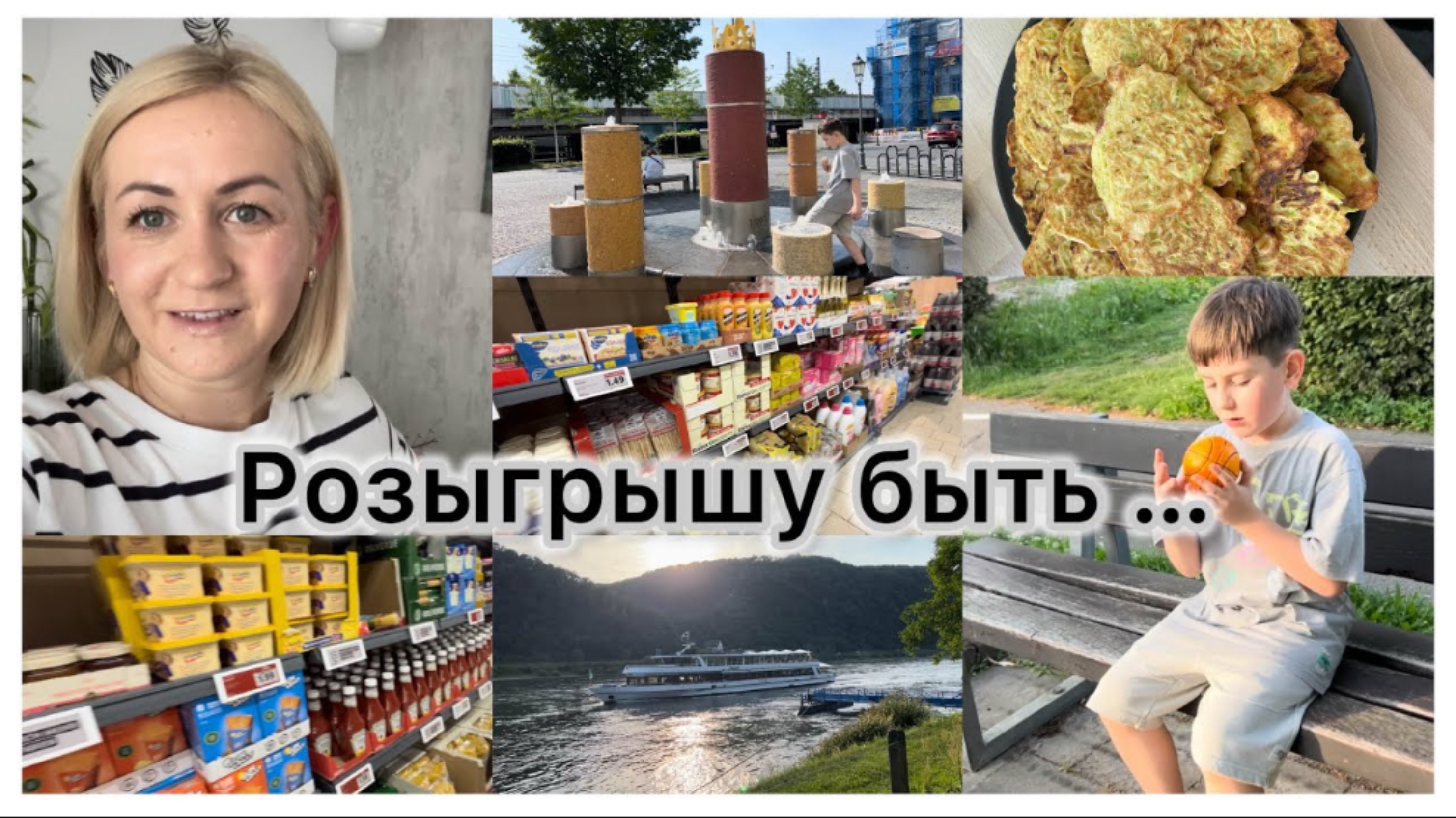 Розыгрышу буть, надеюсь на поддержку ✔️не пропусти ✔️ Витамины 💊 ПП оладьи 🥞 про отпуск 🏝️