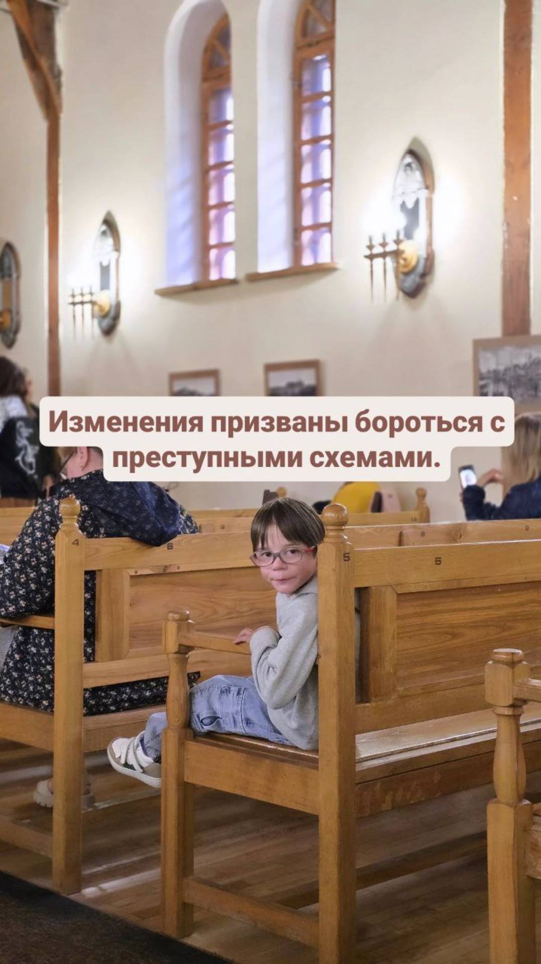 Изменения призваны бороться с преступными схемами.