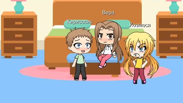Кирилл+Юся 2 сезон 3 серия