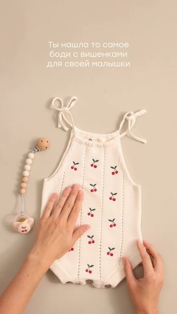 90144 Боди детское | Happy Baby