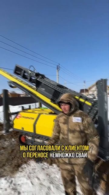Как мы решаем любые проблемы с монтажом свайного фундамента #лайфхак #фундамент #стройкаиркутск