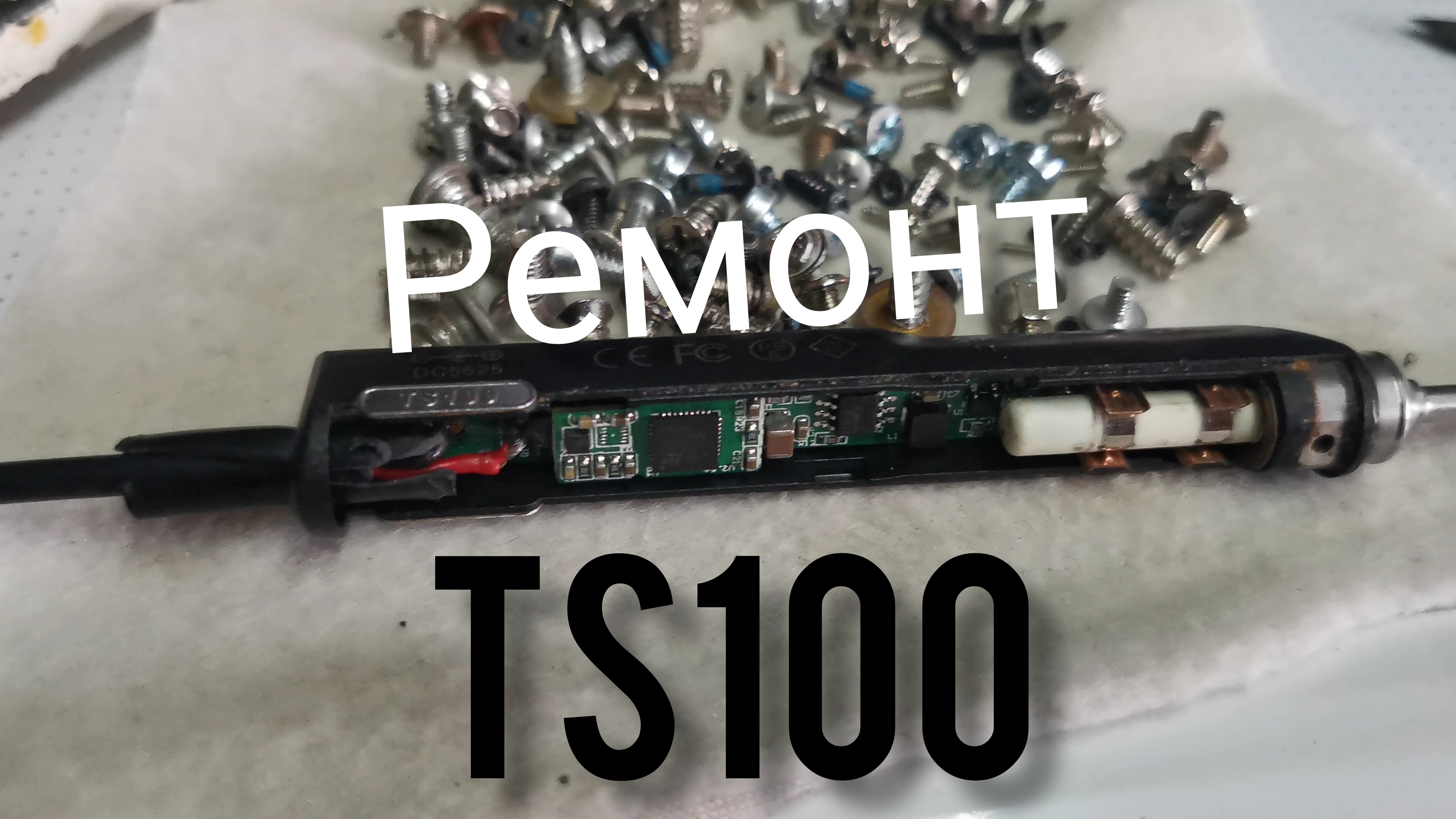 Паяльник TS100 ремонт разъёма