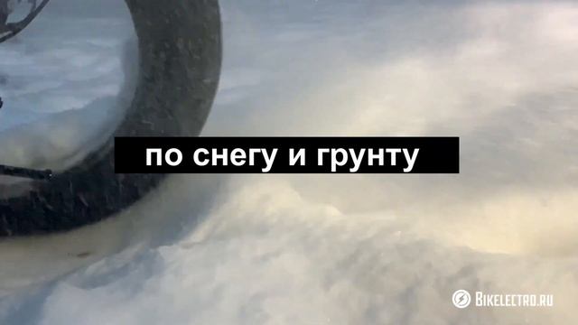 Электро фэтбайк Слон 500w