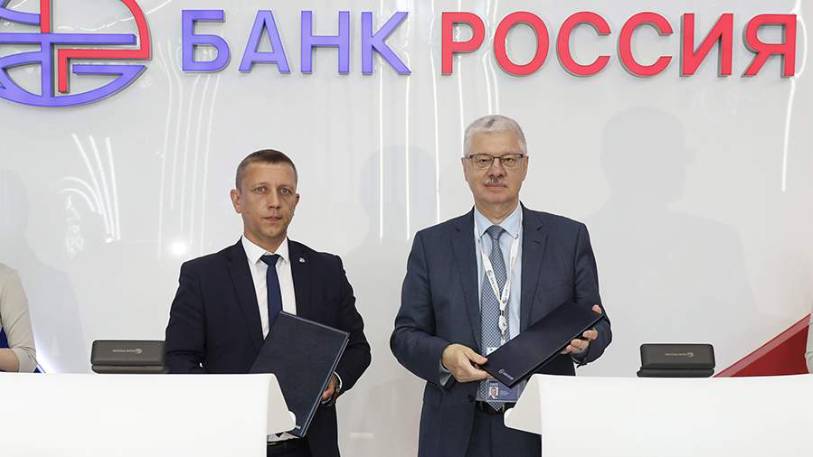 Банк «РОССИЯ» и КИР Смоленской области заключили соглашение о сотрудничестве на ПМЭФ