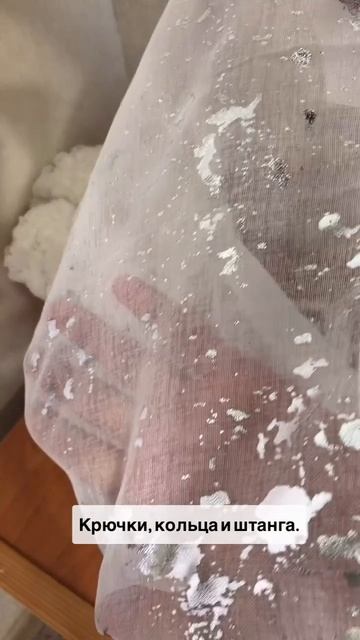 Тюль "Под Лён" с узором " Брызги"  400х230 см, арт:369257599 Wildberries