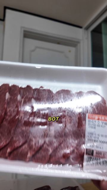 Хорошие скидки на мясо в Южной Корее. Цены на продукты в Корее.  #southkorea #johnvikka #южнаякорея