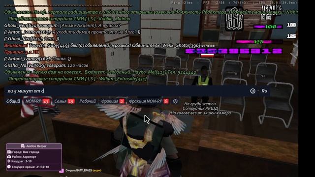 gta-sa 2025-06-19 21-25-43