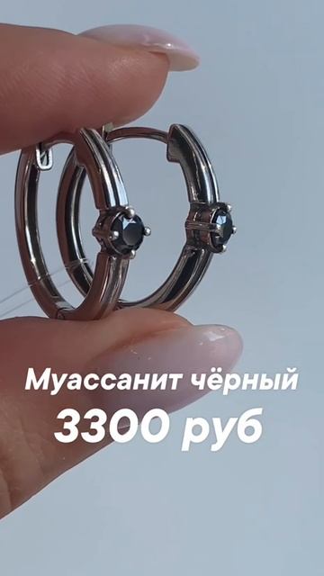 Кира Серебро