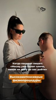 BTL 6000 HIL — революция в восстановлении!