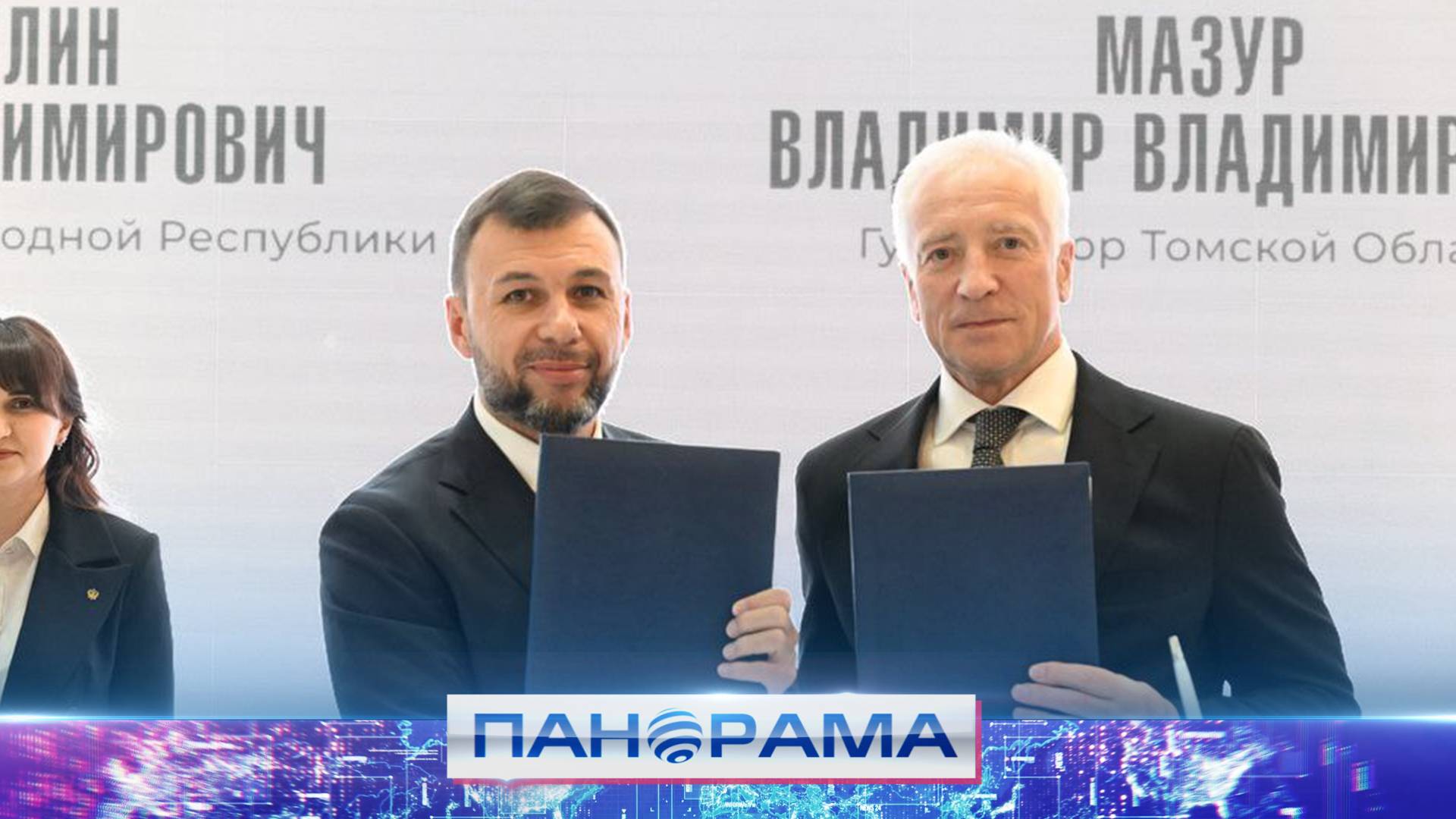 Семь шагов к развитию: какие соглашения принес Донбассу первый день ПМЭФ?