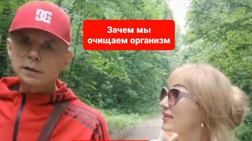 Очищение организма нужно делать, независимо от того какой у вас вес