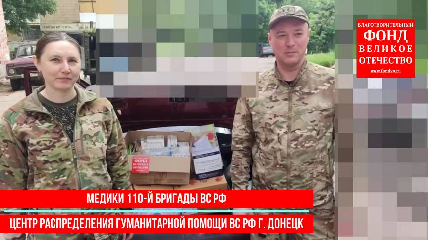 Просим помогать собирать средства на закупку лекарств