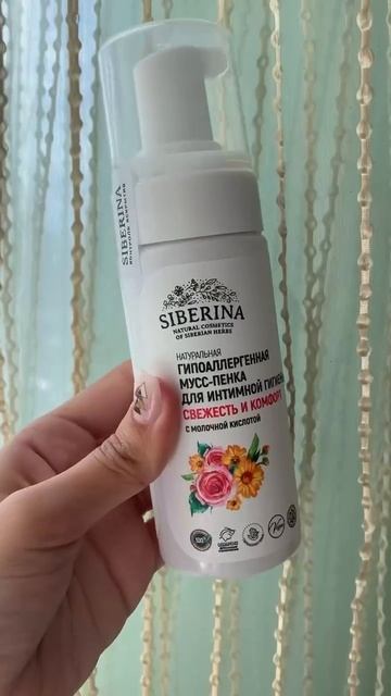 Отзыв на натуральную косметику SIBERINA